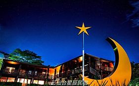 Sanxiantai Xingchen B&B